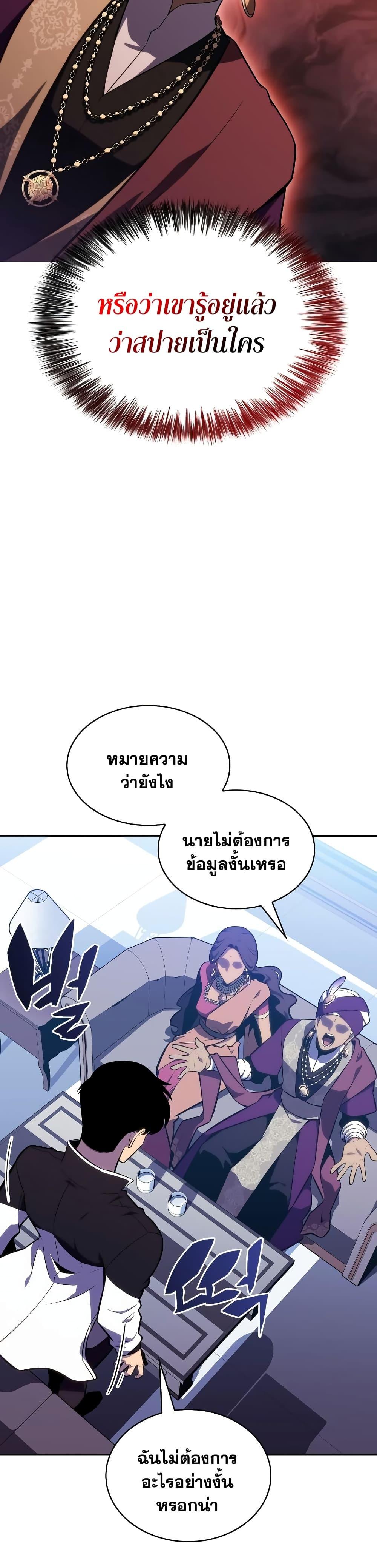 Page page-023 of Chapter_128